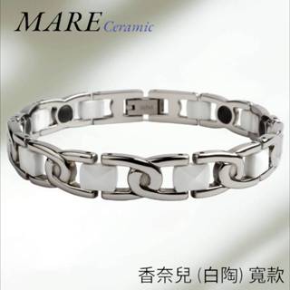 【MARE】316L白鋼&精密陶瓷手鍊：精典雙環(白陶)寬 款