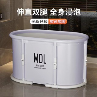 免運 折疊泡澡桶 折疊浴缸 折疊澡盆 收納浴缸 洗澡盆 泡澡桶 沐浴桶 移動式浴盆 浴缸 浴盆 免安裝可折疊泡澡桶大人