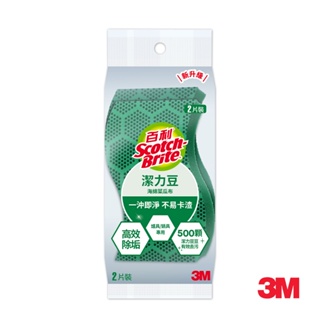 3M SDTU-2M Scotch-Brite潔力豆海綿菜瓜布-爐具/鍋具專用(2片裝)