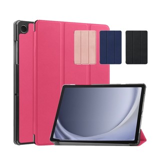 三星 Samsung Tab A9+ A11+ X210 X230 三折平板皮套 平板保護套 SA00033