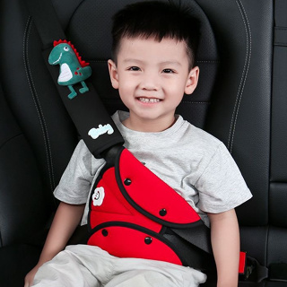 安全帶固定器 安全帶防勒脖 兒童安全帶護套 兒童防勒脖子 兒童 安全帶 調整器 兒童安全帶固定器 寶寶車用