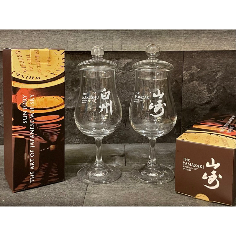 (含杯蓋) 日本 白州 山崎 品酒用威士忌杯 高腳杯 酒杯 玻璃杯