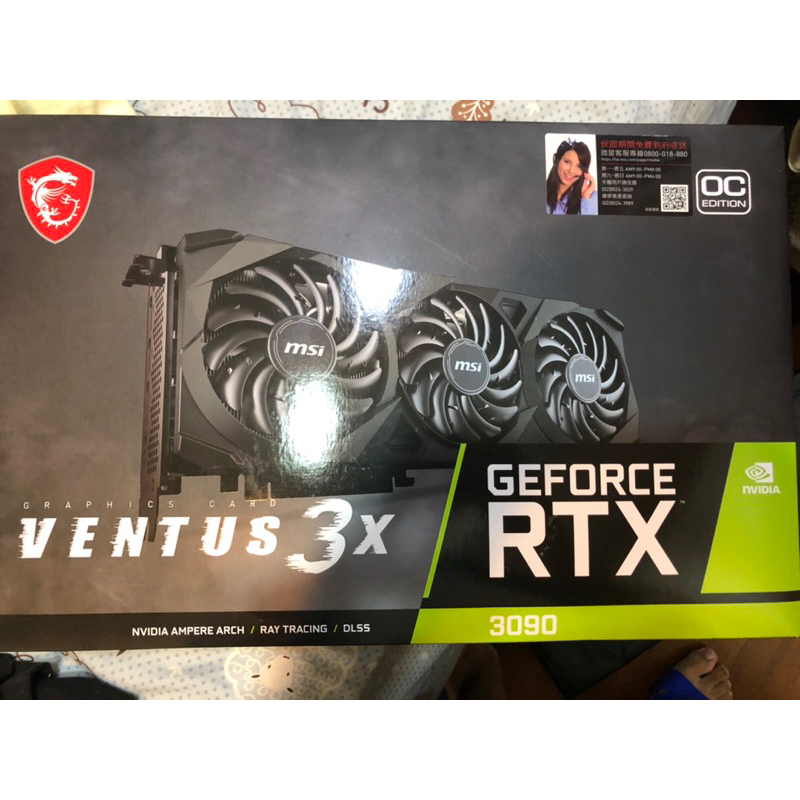 微星 Rtx 3090 VENTUS 3X 24G OC