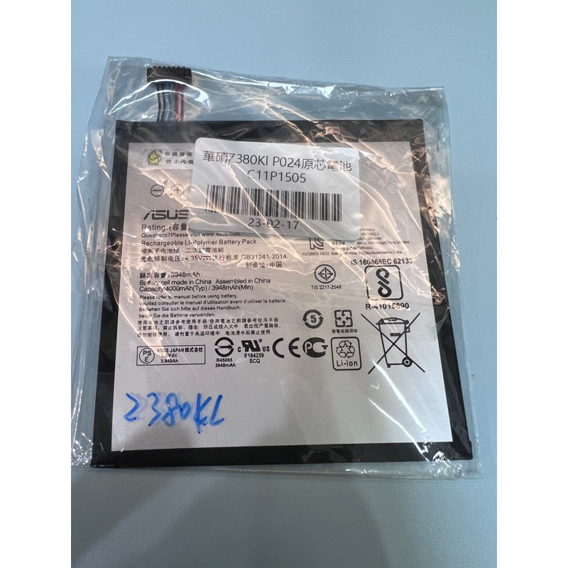 （現貨）華碩 Asus ZenPad 8 Z380KL P024 C11P1505 電池