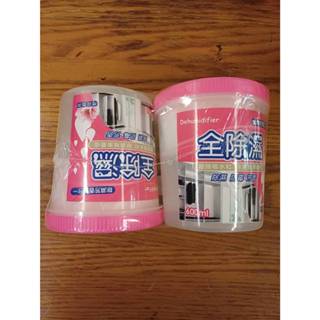 妙管家 2桶一組 全除濕 除濕桶 除溼 防黴 芳香 600ml 櫻花香氛
