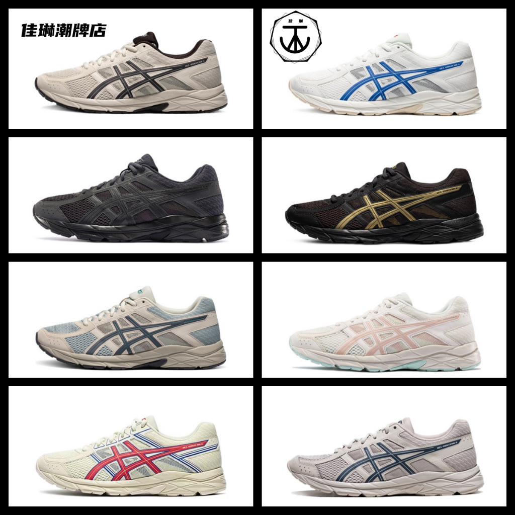 精品賣場-Asics Gel-Contend 4 休閒鞋 經典慢跑鞋 老爹鞋 機能運動鞋 登山鞋 男女鞋 情侶鞋