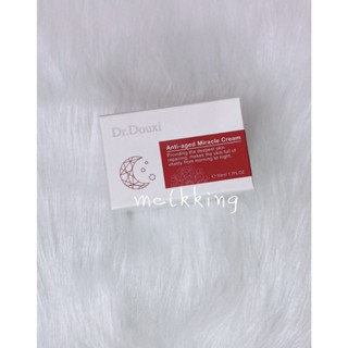 全新 Dr.Douxi 朵璽 凍齡熬夜奇蹟霜 10ml 50ml