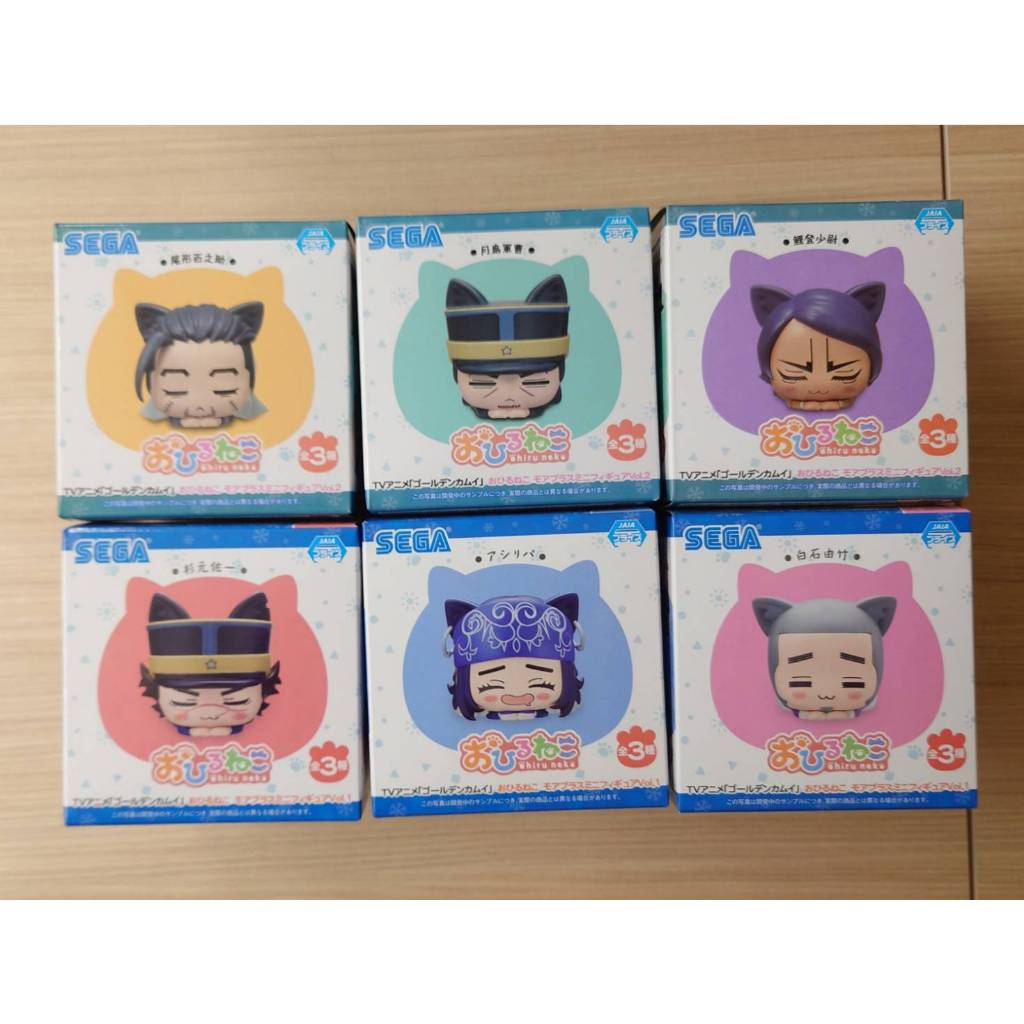 黃金神威 SEGA 午睡貓 貓耳趴 景品 公仔 杉元 阿席莉帕 白石 尾形 月島 鯉登