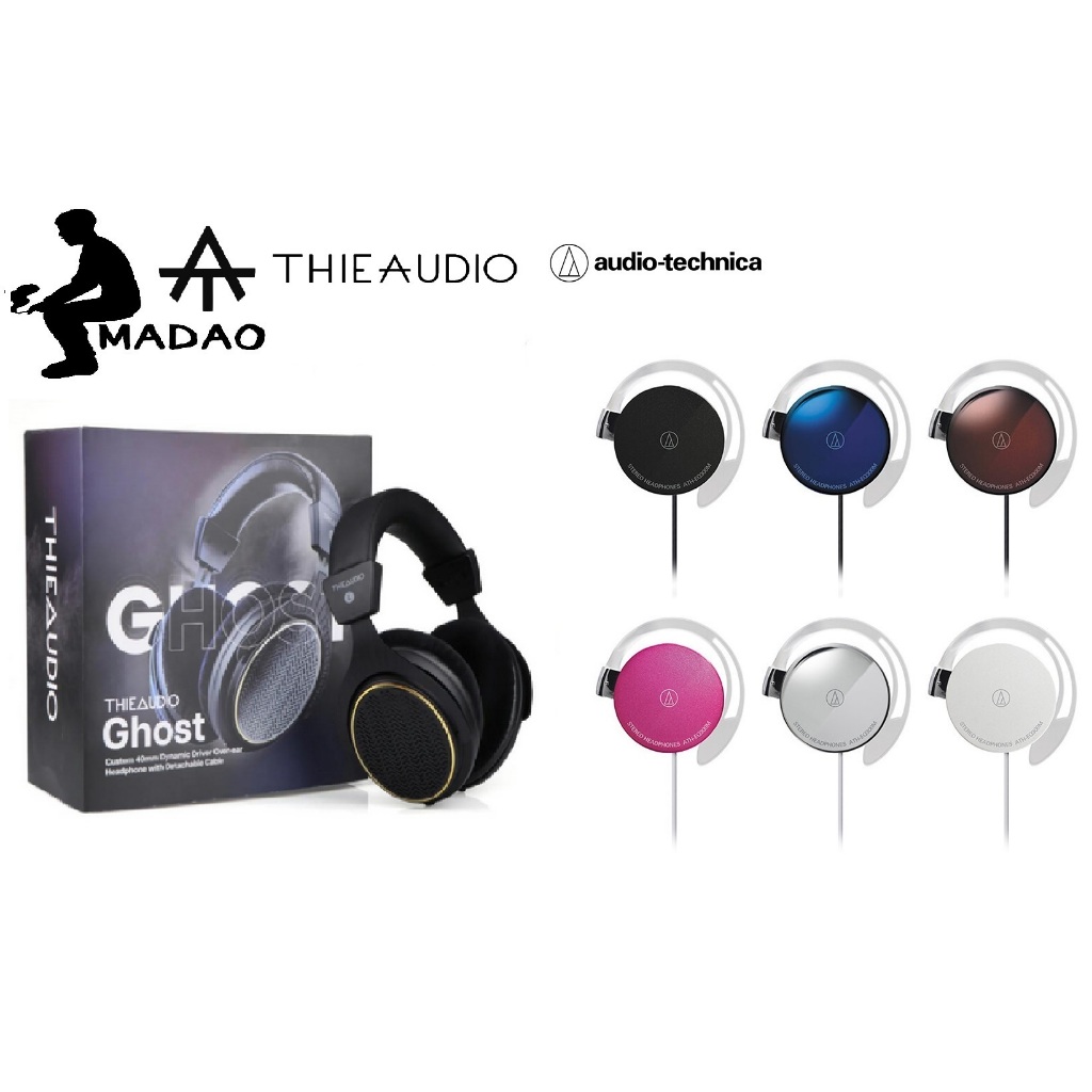 MADAO | 贈鐵三角耳機 ThieAudio Ghost 開放性監聽耳機 Thie Audio Ghost