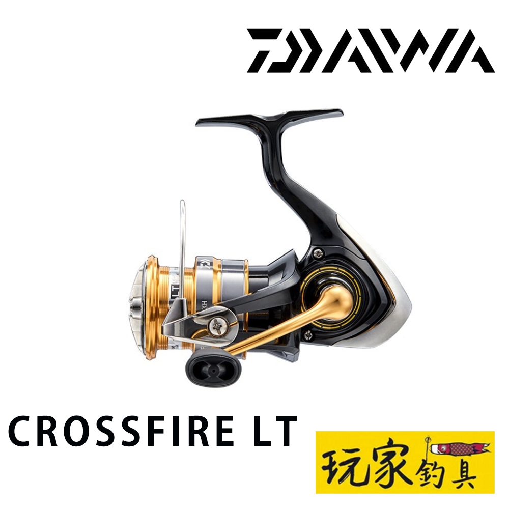 ｜玩家釣具｜DAIWA 20 CROSSFIRE LT 輕量化 紡車式捲線器