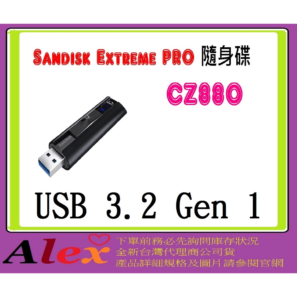 全新台灣代理商公司貨@SanDisk Extreme Pro CZ880 1TB 1T USB3.2 隨身碟