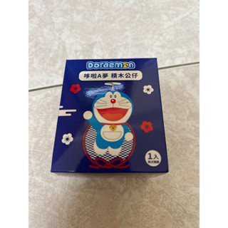 全新-7-11小叮噹/哆啦a夢 積木公仔 隨機款