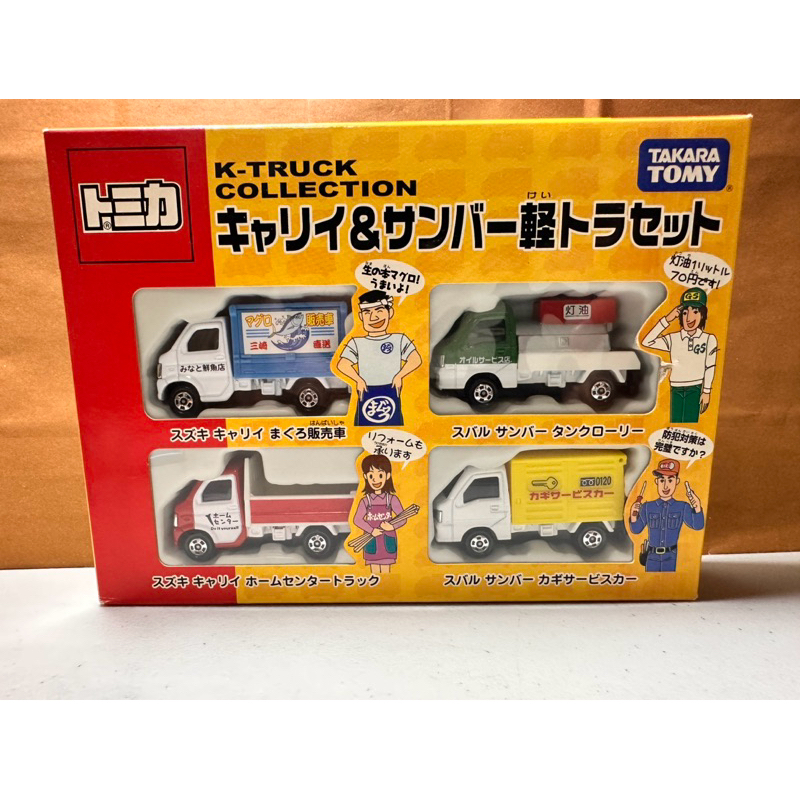 ［現貨］Tomica 多美 K-TRUCK 職業車 套組 盒組 Set