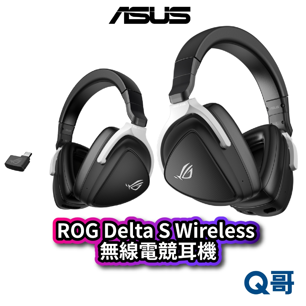 ASUS 華碩 ROG Delta S Wireless 電競耳機 無線耳機 Ai 降噪 藍牙耳機 輕量 耳麥 AS49