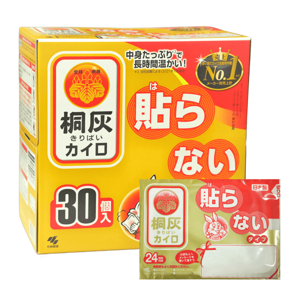 日本製 桐灰 小白兔手握式暖暖包 熱敷  小白兔暖暖包 24小時 30片1盒 單片10元