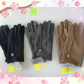 《紅德美飾品廣場》韓版羊絨AB型男女防風手套 羊絨手套 防風觸屏手套 保暖手套 輕薄保暖手套 羊絨觸屏 加厚手套