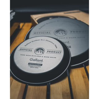 《Gallant Outdoor》鋁合金質感餐盤四件組｜【海怪野行】3003鋁合金 四入組 戶外 露營