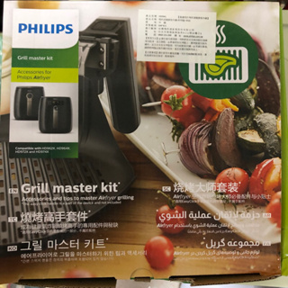 Philips氣炸鍋煎烤盤+串針
