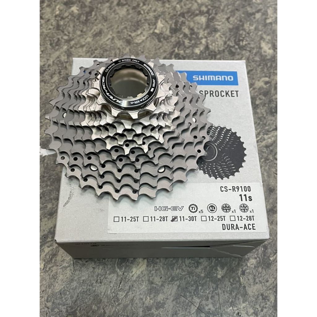 【SHIMANO】CS-R9100 11速飛輪 11/25T/11-28T/11-30T DURA ACE 原廠盒裝