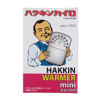 🔥現貨不用等🔥 🇯🇵日本製 白金懷爐HAKKIN Peacock孔雀 迷你型保暖18小時 露營登山釣魚戶外騎車外送禮物