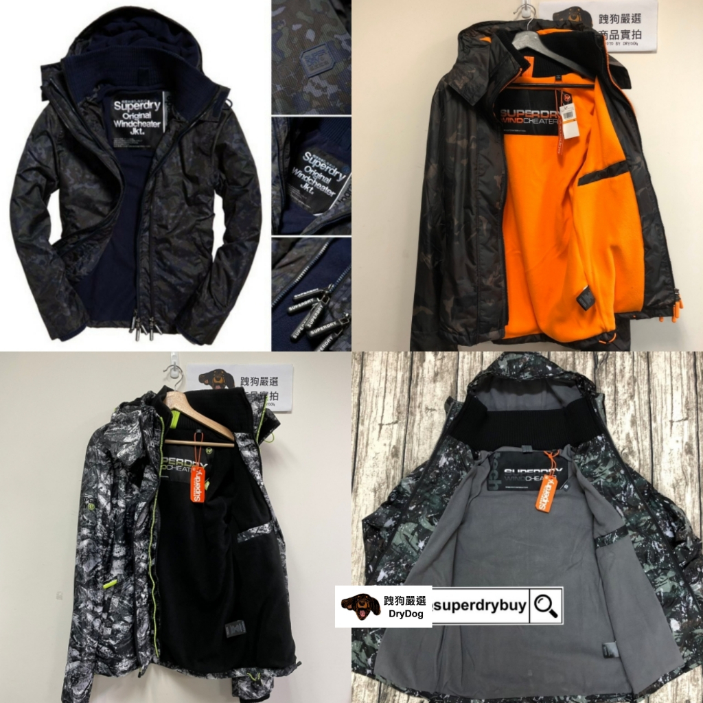 跩狗嚴選 極度乾燥 Superdry 經典款 三排拉鍊 刷毛保暖 防風 外套 風衣 黑迷彩 黑白 水墨畫 迷彩 潑漆