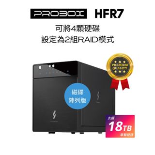 Probox HFR7雙介面USB 3.1 Gen-II 3.5/2.5吋 四層磁碟陣列硬碟外接盒+HUB(支援 2組)