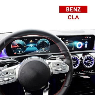 【KT BIKER】BENZ CLA C118 X118 2020-2023 儀錶板鋼化膜 賓士 螢幕鋼化膜 抗藍光