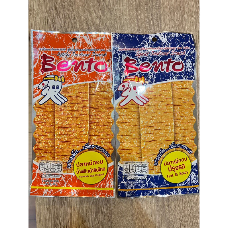 現貨·泰國bento超味魷魚片18g