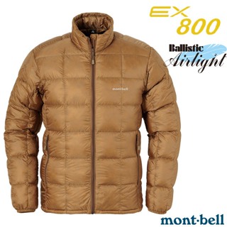 【mont-bell】男 款羽絨夾克 SUPERIOR DOWN 禦寒雪衣 羽絨衣 外套 大衣_棕_1101661
