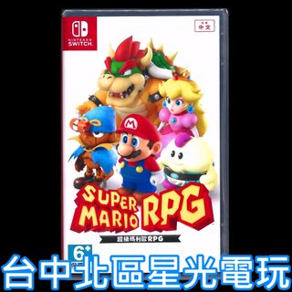 【NS原版片】☆ Switch 超級瑪利歐 RPG ☆中文版全新品【台中星光電玩】