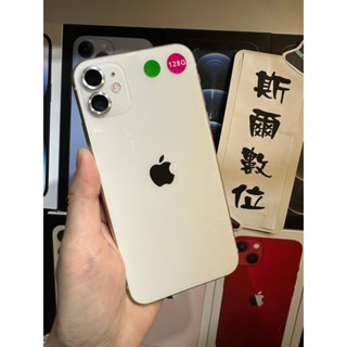 【3期0利率】電池100% Apple iPhone 11 128G 白 6.1吋 I11 可面交 有實體店 #2734