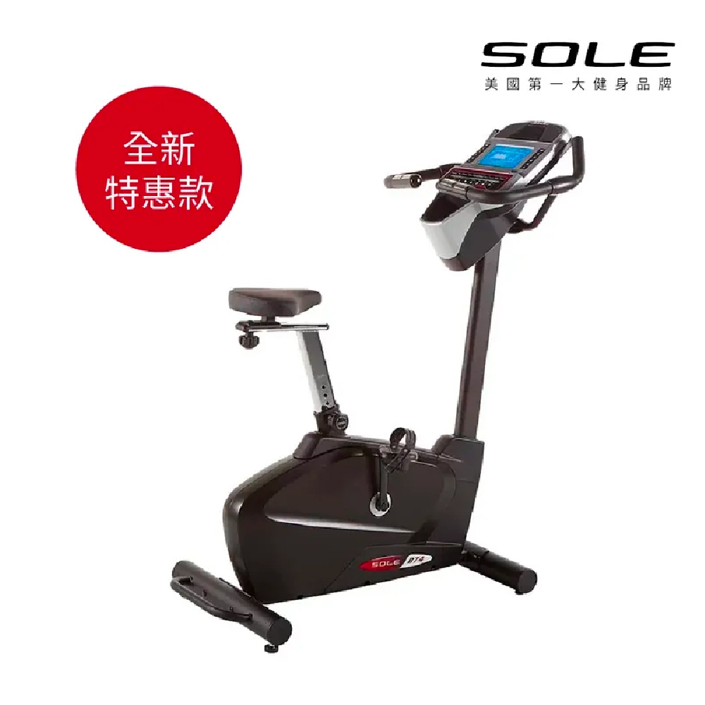 (全新機特惠) SOLE 直立健身車 B74 (內傾 3°踏板/20段阻力)