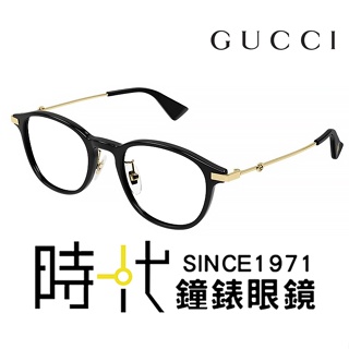 【Gucci】古馳 光學鏡框 GG1471OJ 001 48mm 橢圓形鏡框 膠框眼鏡 黑色/金框 台南 時代眼鏡