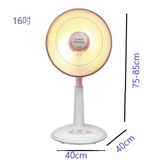 A-Q小家電 台灣通用 16吋 碳素燈電暖器 擺頭 高效速暖 GM-3516