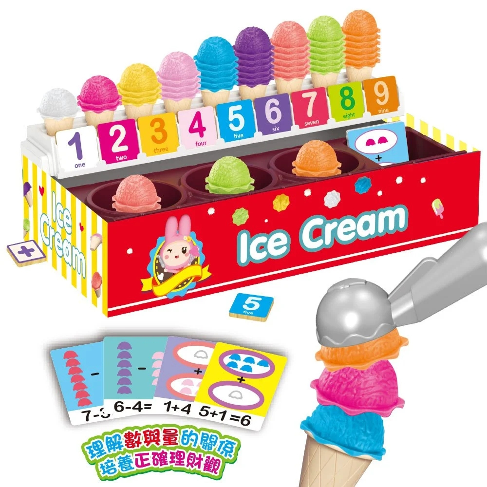 《幼福文化》忍者兔 冰淇淋疊疊樂：數學認知三合一遊戲組 9125-27 家家酒 理財購物 數量學習 加減法