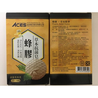 台灣茶摳 蜂膠草本抗菌皂 2入 2028年