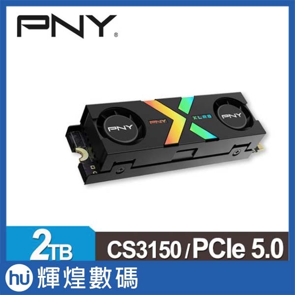 必恩威 PNY XLR8 CS3150 2TB(雙風扇RGB散熱) M.2 PCIe 5.0 SSD