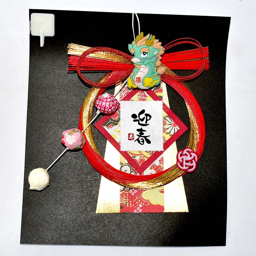 龍年迎春 注連繩新年裝飾 開運祈福 吉祥物 吊飾 日本正版 12x14cm pd527
