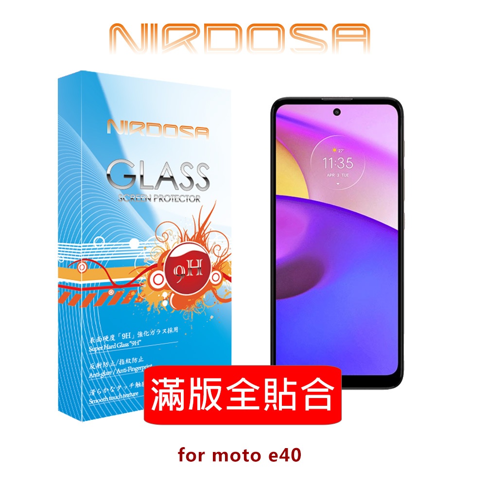 NIRDOSA 滿版全貼合 Motorola Moto E40 鋼化玻璃 螢幕保護貼