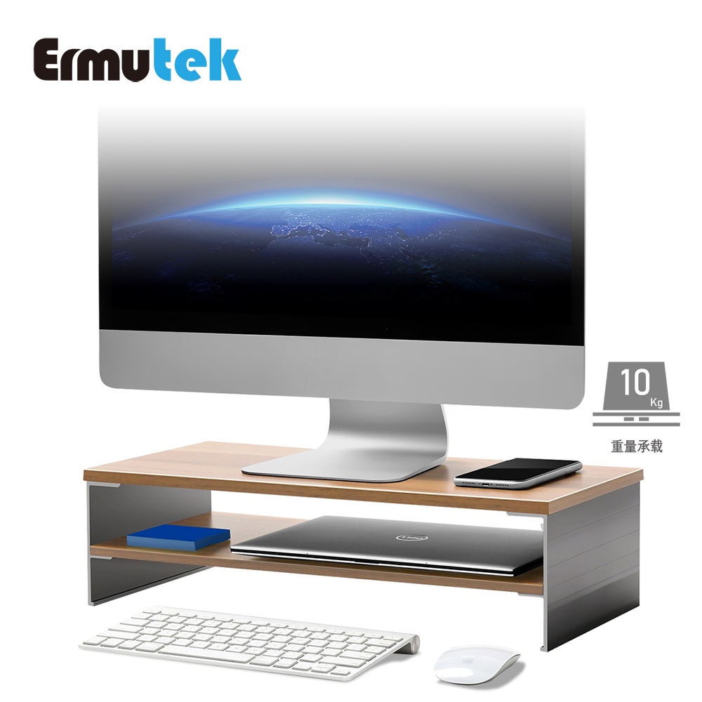 Ermutek 北歐風格多功能桌上型雙層設計螢幕增高架 桌上螢幕架 電腦螢幕架 螢幕收納架