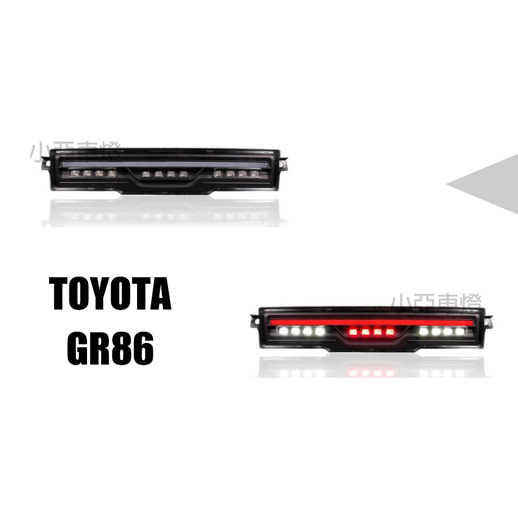 小亞車燈改裝-新品 TOYOTA 豐田 GR86 SUBARU BRZ 後保 LED 倒車燈 SONAR