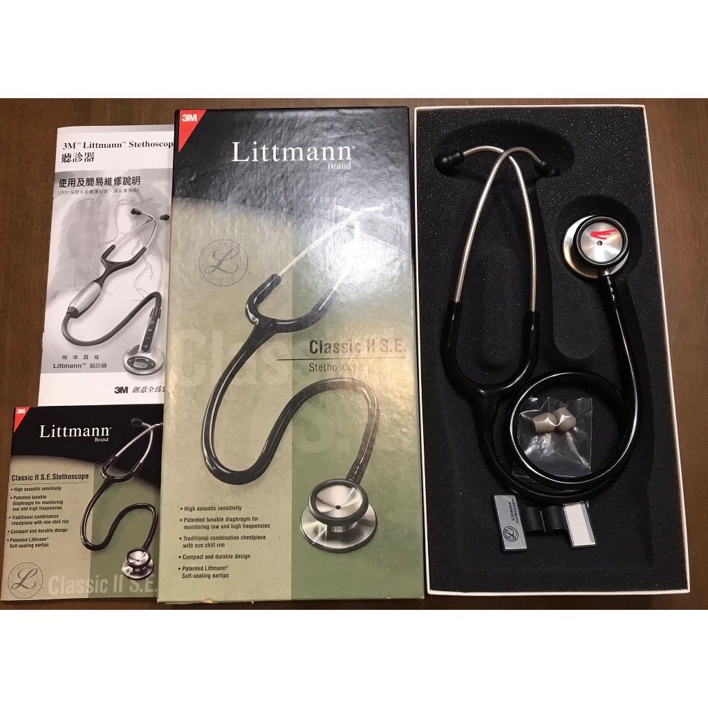 3M™ Littmann® 一般型第二代 聽診器 Classic II SE™ Stethoscope尊爵黑 實習醫學生