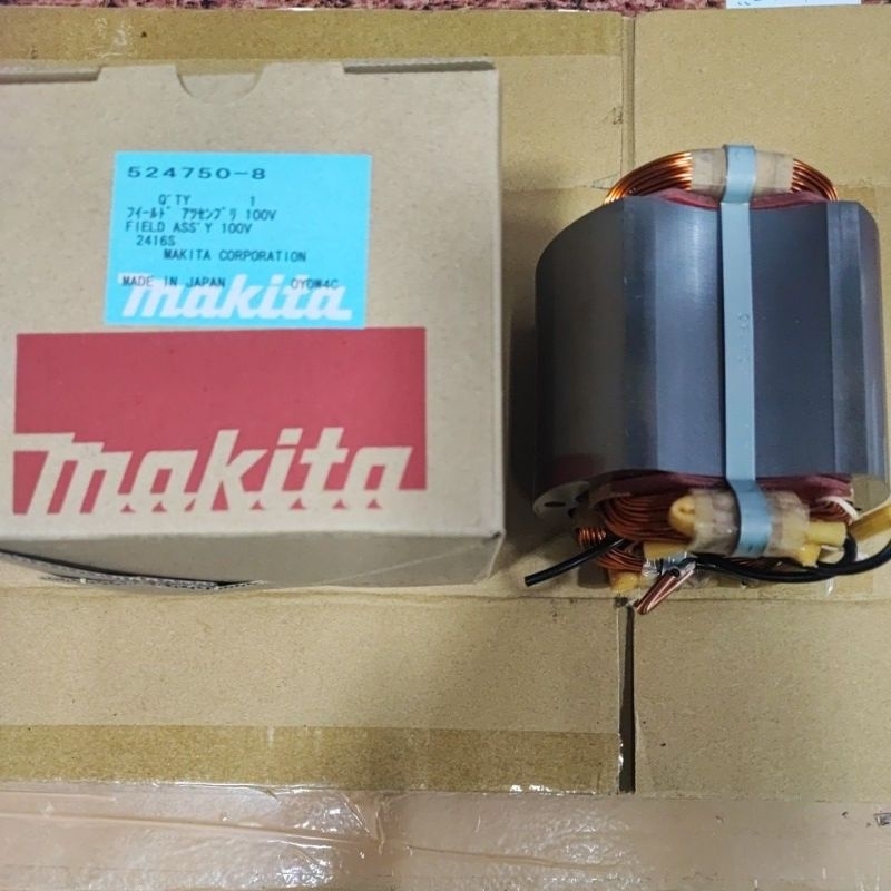 牧田 2416S 全新品 Makita公司貨 原裝零件 外線圈 定子 524750-8 日本原裝公司貨~非大陸爛零件
