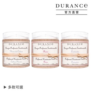 DURANCE朵昂思 大地系列手工精油蠟燭(180g)-依蘭香草 虞美人 櫻桃花 薰衣草 馬鞭草 玫瑰 山茶花 銀雪松