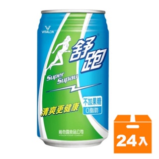 維他露 舒跑 運動飲料 易開罐 335ml (24入)/箱【康鄰超市】