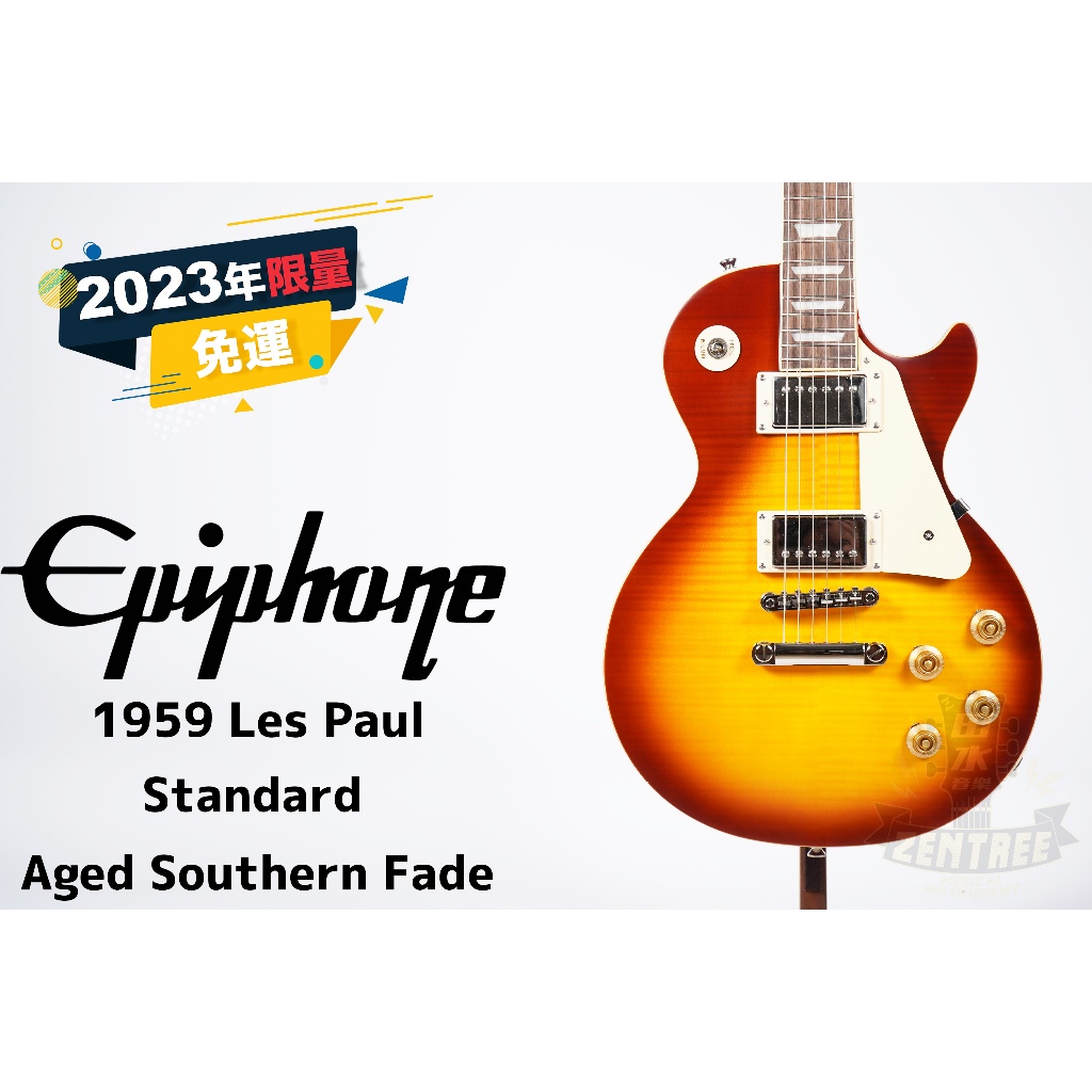 現貨 2023 限量 Epiphone 1959 Les Paul Standard 南方淡色漸層 電吉他 田水音樂