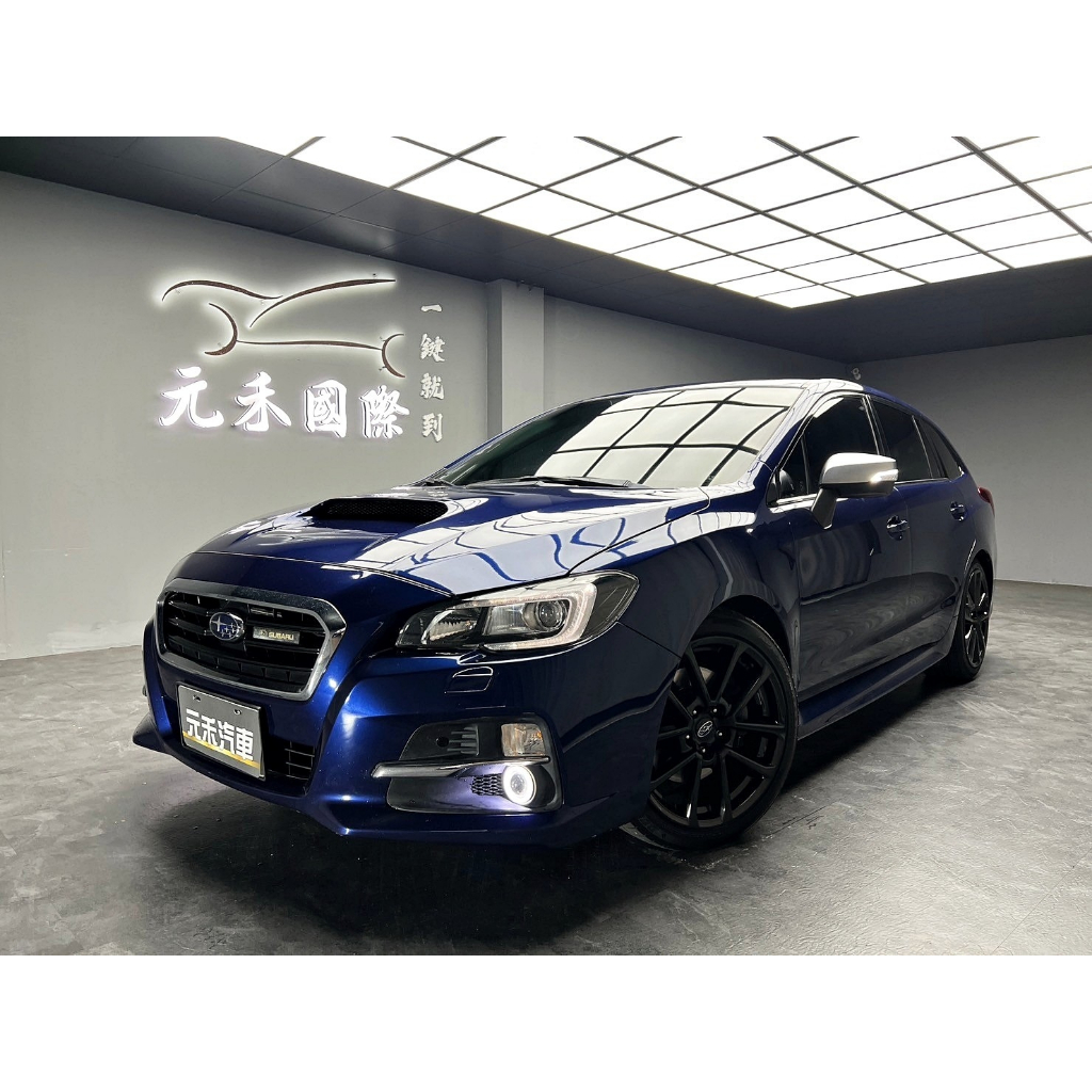 2016 Subaru Levorg 1.6 GT-S 實價刊登:56.8萬 中古車 二手車 代步車 轎車 休旅車