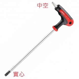 JJC機車工具 T25 星型雙頭雙用 L型六星扳手 星型 實心/中空扳手 膠柄 L型扳手 台灣大廠製造 品質保證