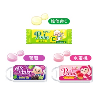 【Pinky】薄荷口含錠_維他命C+D(檸檬)、葡萄、水蜜桃_3種口味 薄荷糖 零食 糖果