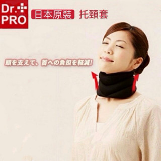 日本Dr.PRO護頸帶頸椎帶頸椎低頭族託頸帶電腦頸手機頸頸椎套頸圈頸套脖套護頸套護頸圈護脖套護脖按摩鴨脖套